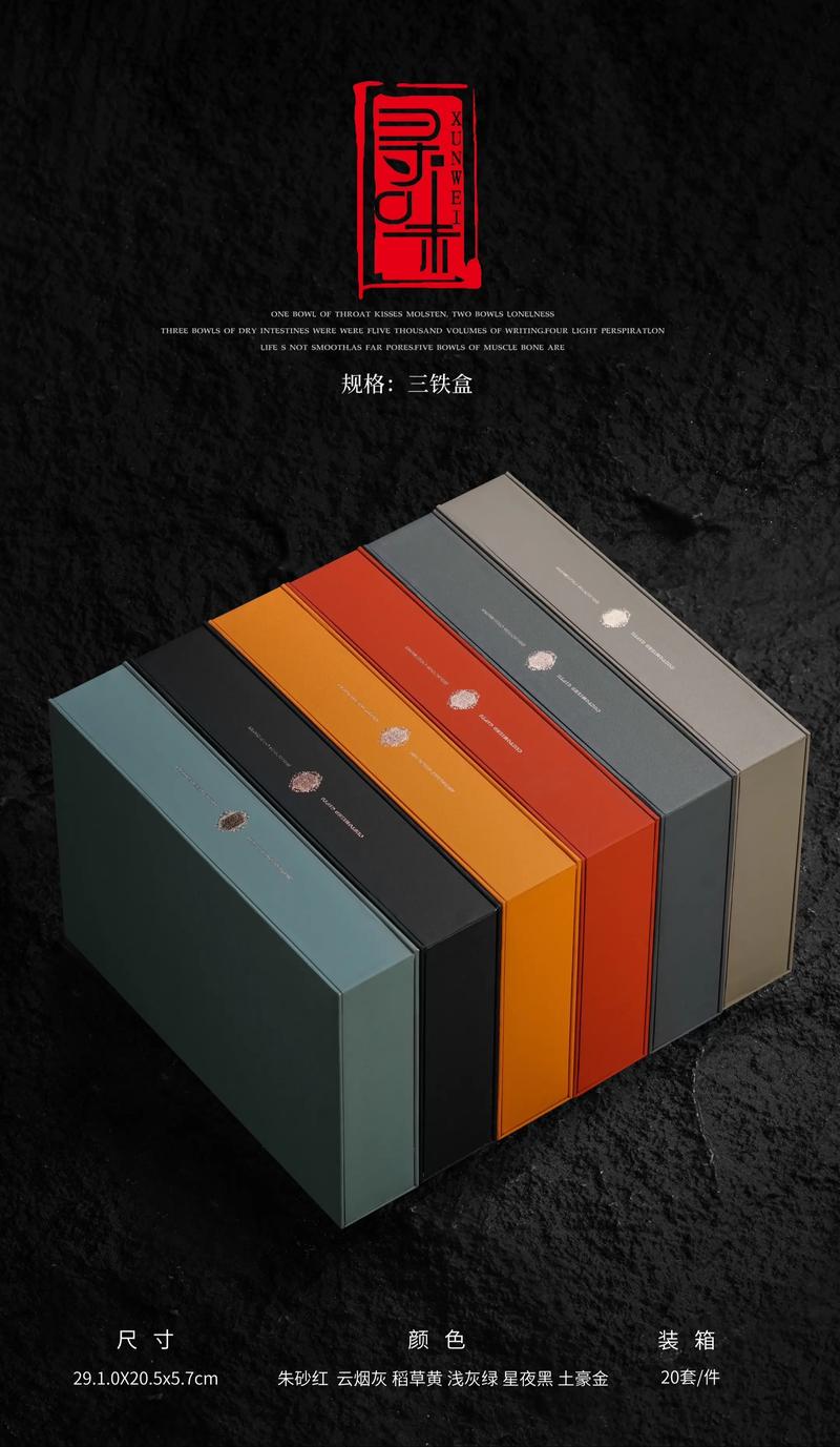 茶叶批发